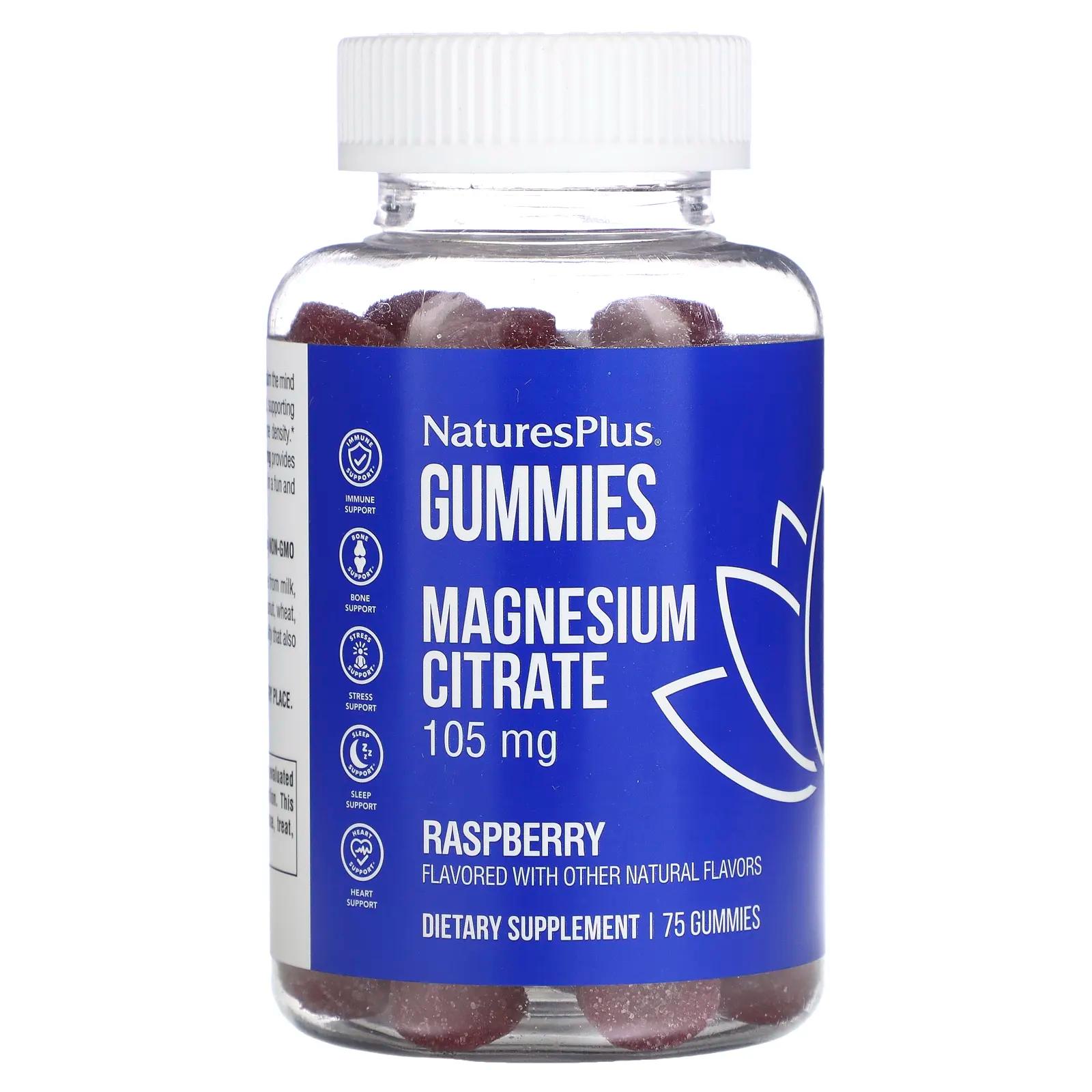Цитрат магния в виде мармеладок, со вкусом малины, 105 мг, 75 мармеладок, Natures Plus, Magnesium Citrate