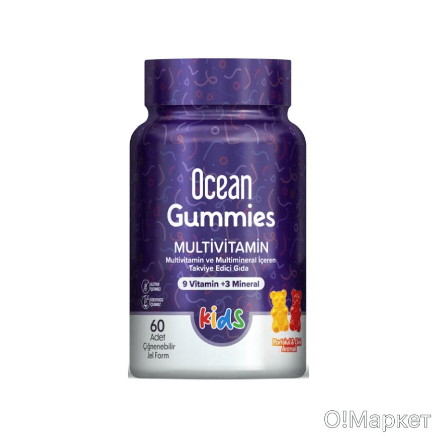 Мультивитамины для детей 60 мармеладок Ocean Gummies